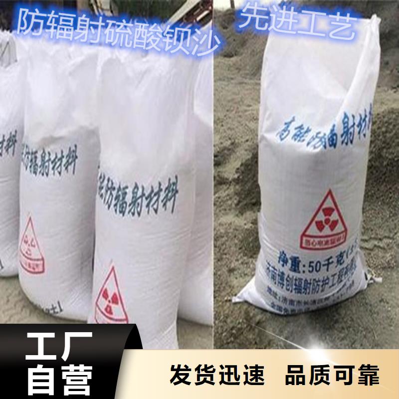 
化工沉淀硫酸质量保证信誉有保证