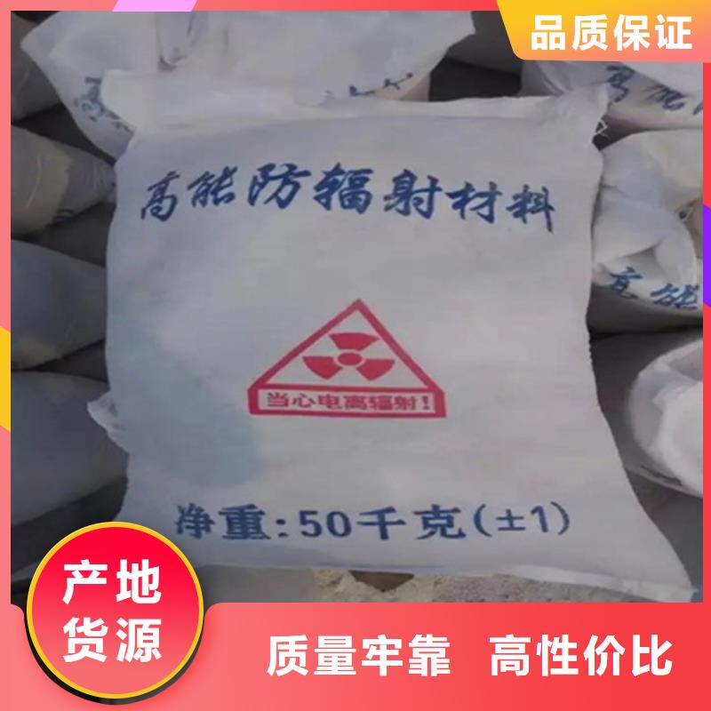 
纳米硫酸钡沙
、
纳米硫酸钡沙
生产厂家_规格齐全以质量求生存