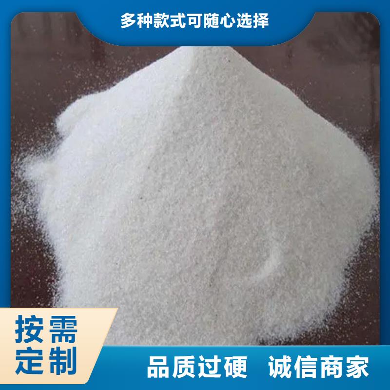 2025欢迎访问##马鞍山硫酸钡##公司本地制造商