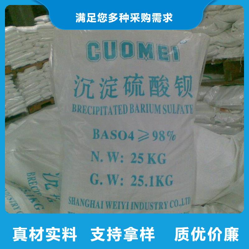 玻璃用硫酸钡沙
源头厂家低价货源