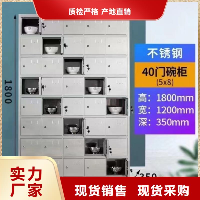 不锈钢更衣柜-18门不锈钢更衣柜多种优势放心选择本地服务商