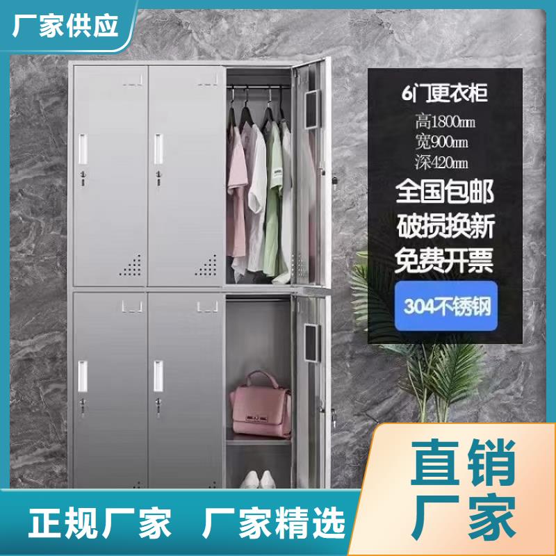 不锈钢储物柜加工厂【九润办公家具】产品优势特点