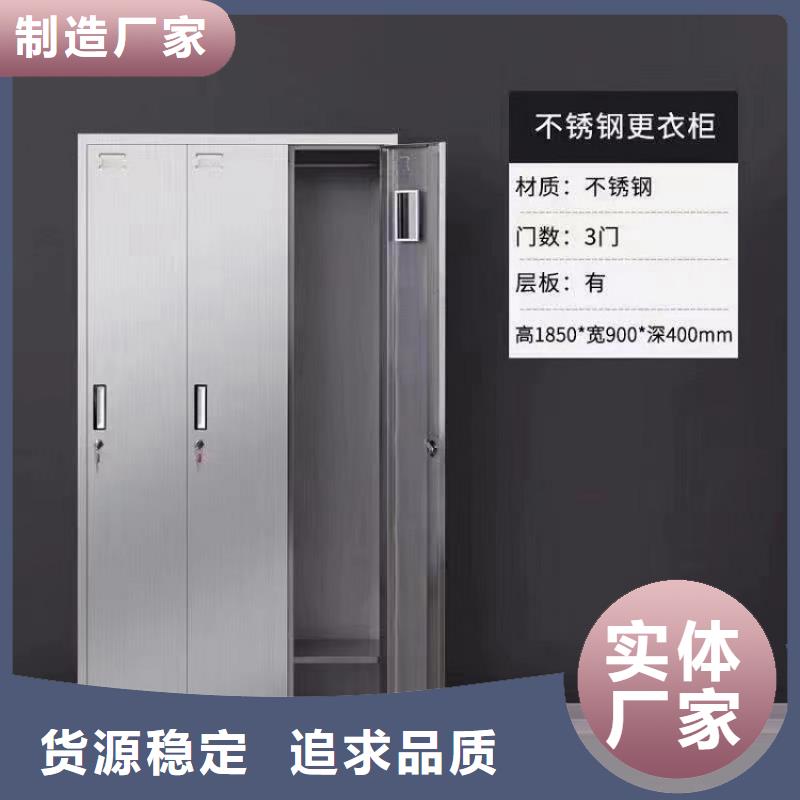 6门不锈钢换衣柜定制【九润办公家具】厂家直销值得选择