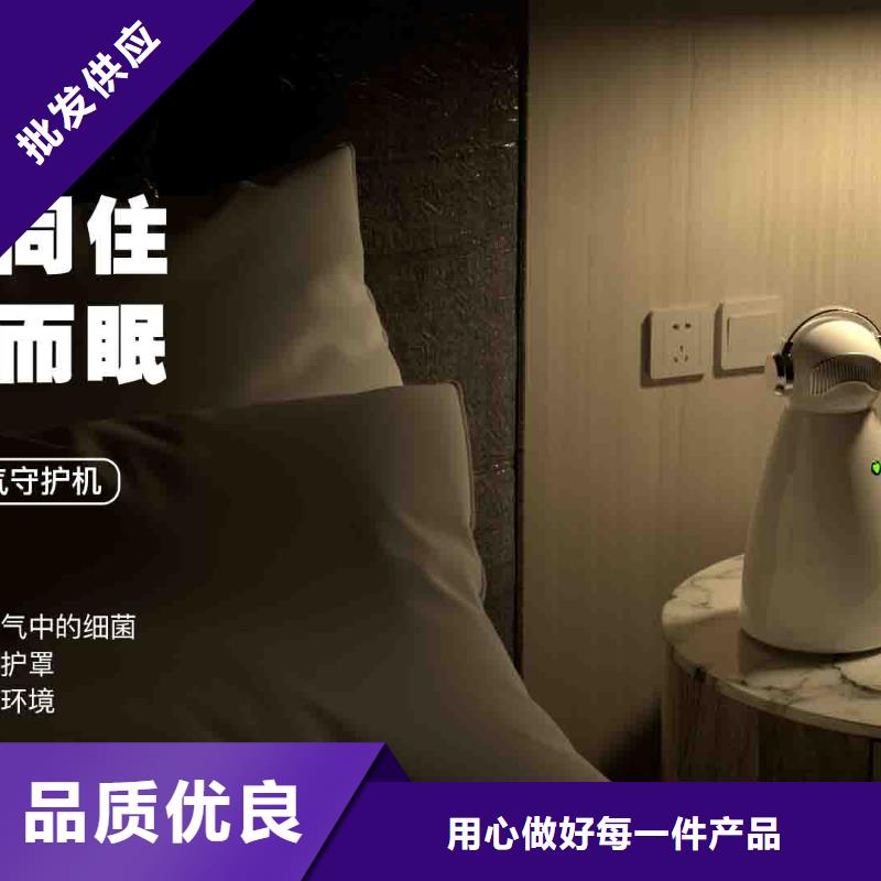 【小白孕妇空气守护机】空气消毒机生产厂家大厂家实力看得见同城供应商