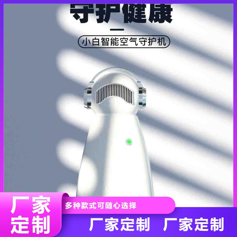 小白孕婦空氣守護機-小白空氣守護機器人價格購買的是放心當地貨源