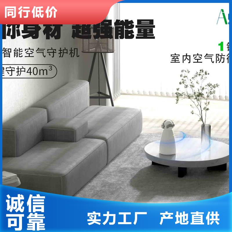 小白婴儿空气守护机,小白祛味王来电咨询本地服务商