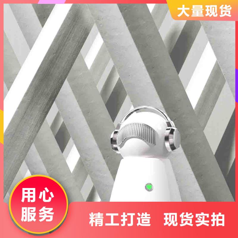 小白空氣守護機小白祛味王零售價生產加工敢與同行比質量