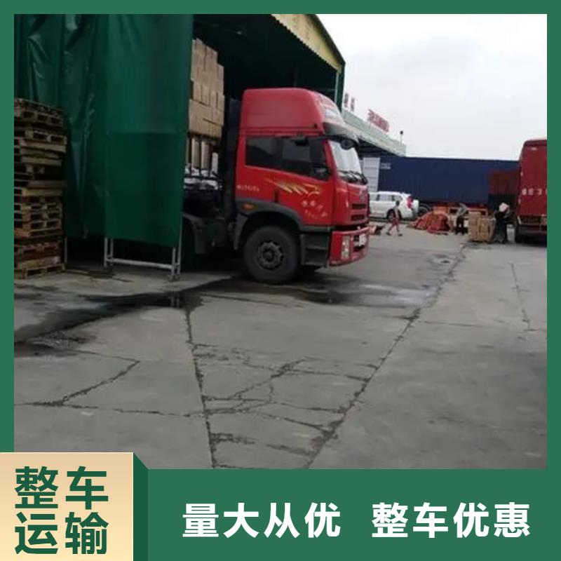 东莞市到济南运输公司天天发车