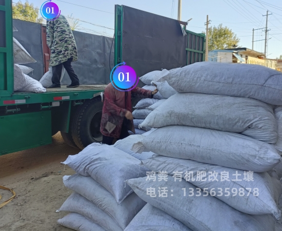 中山市阜沙镇鸡粪有机肥肥水专用
