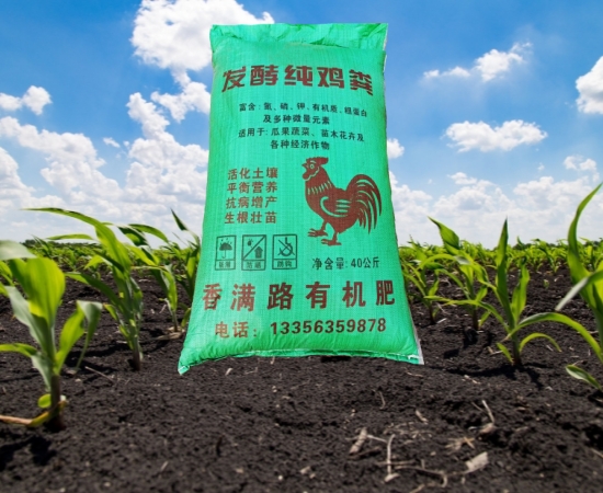 干鸡粪-视频-干鸡粪_内蒙古包头市市场覆盖呼伦贝尔|兴安|呼和浩特|通辽|锡林郭勒等