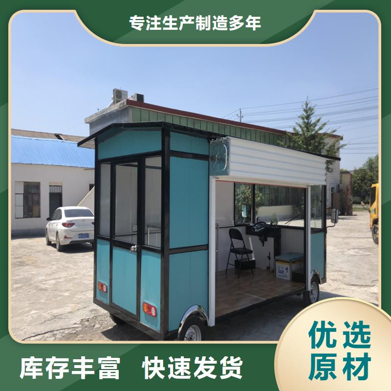 【餐车】_移动卖饭车物美价优当地经销商