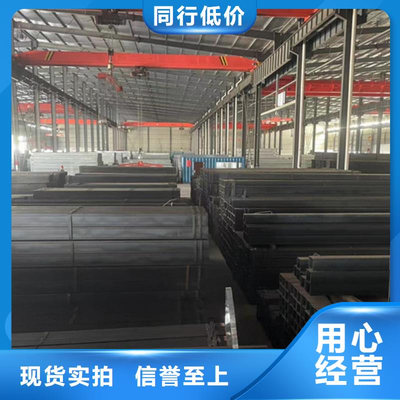 购买Q345B方矩管满意后付款库存齐全厂家直供