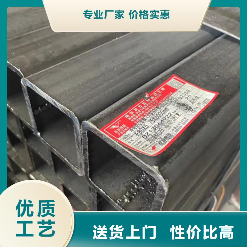 Q345B方矩管誠信經營廠家同城經銷商