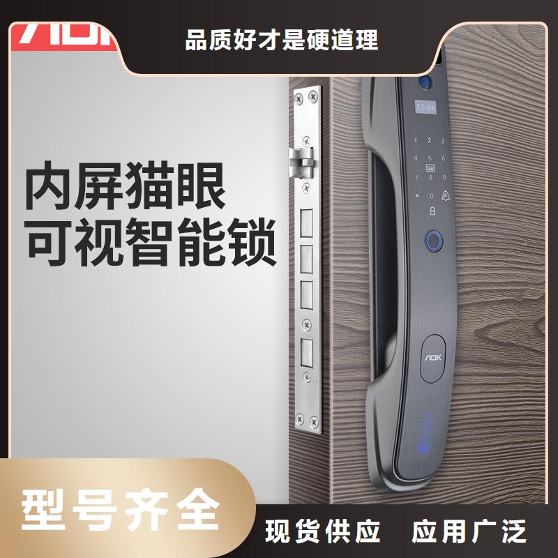 爱迪凯人脸识别智能锁厂家电话全新升级品质保障