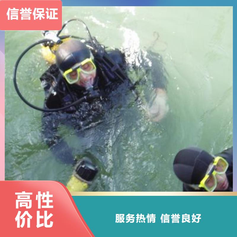 水下沉船沉车打捞费用是多少资质齐全