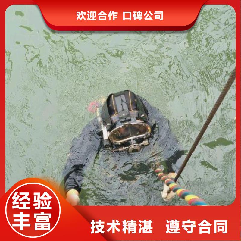 水下检测录像专业水下公司一对一服务