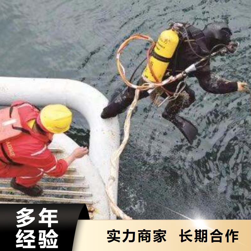 水下沿海内陆打捞施工欢迎来电价格低于同行