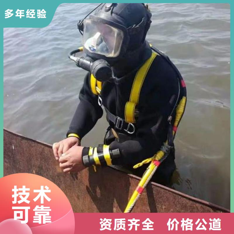 水下水库闸门清理维修专业水下施工团队价格透明