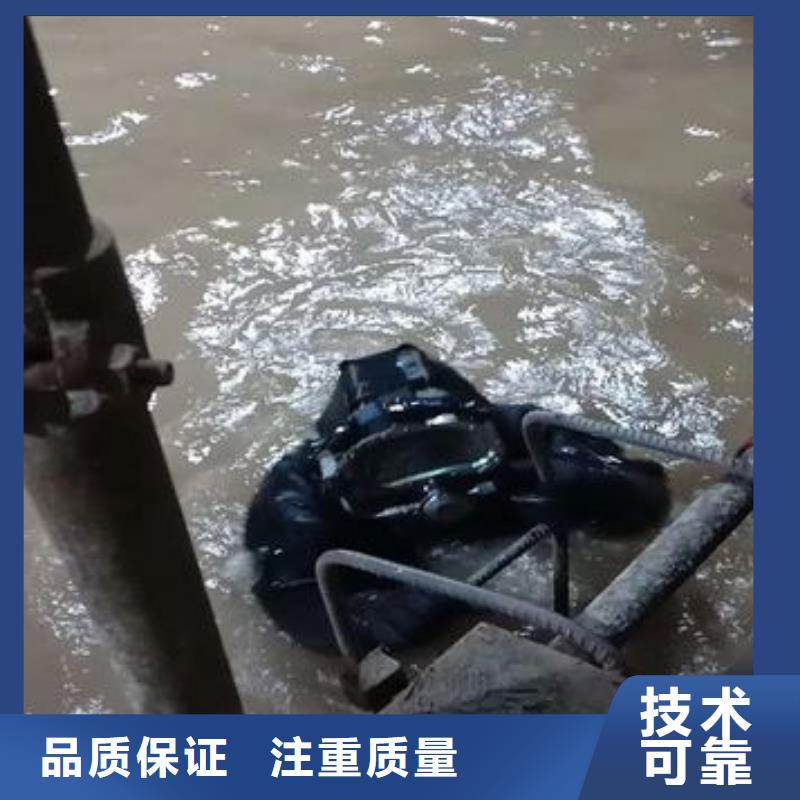 水下电焊本地潜水员打捞服务技术精湛