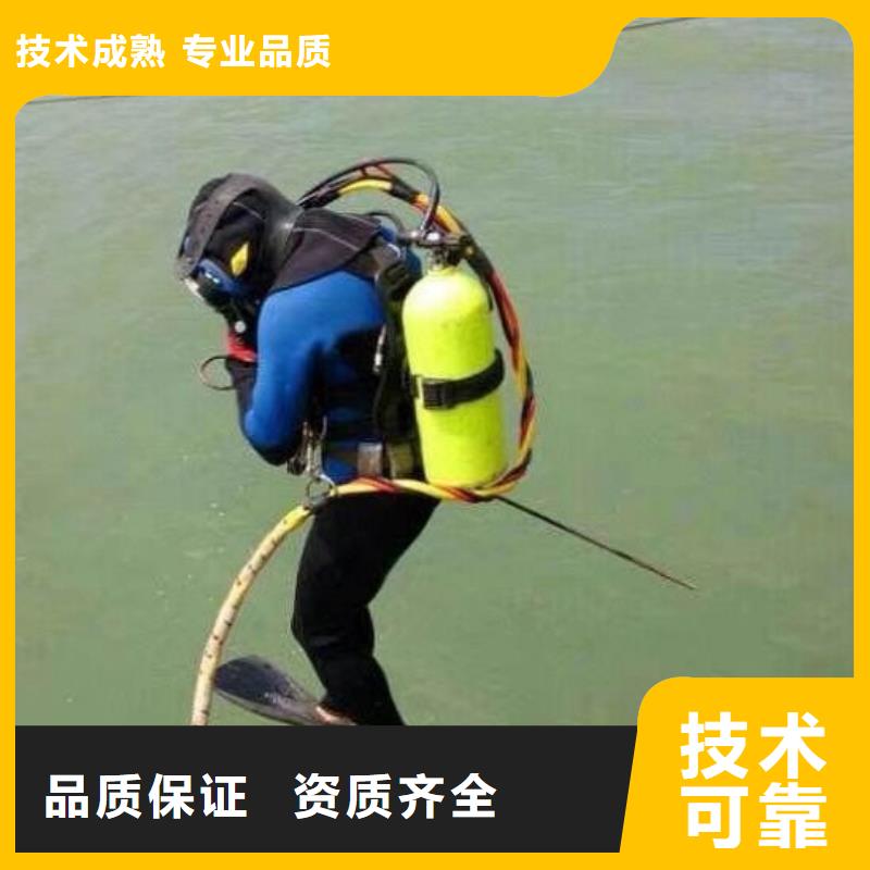 水下打捞尸体潜水资质齐全同城生产厂家