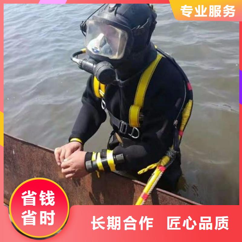 水下拦污栅更换清理20年潜水打捞经营当地货源