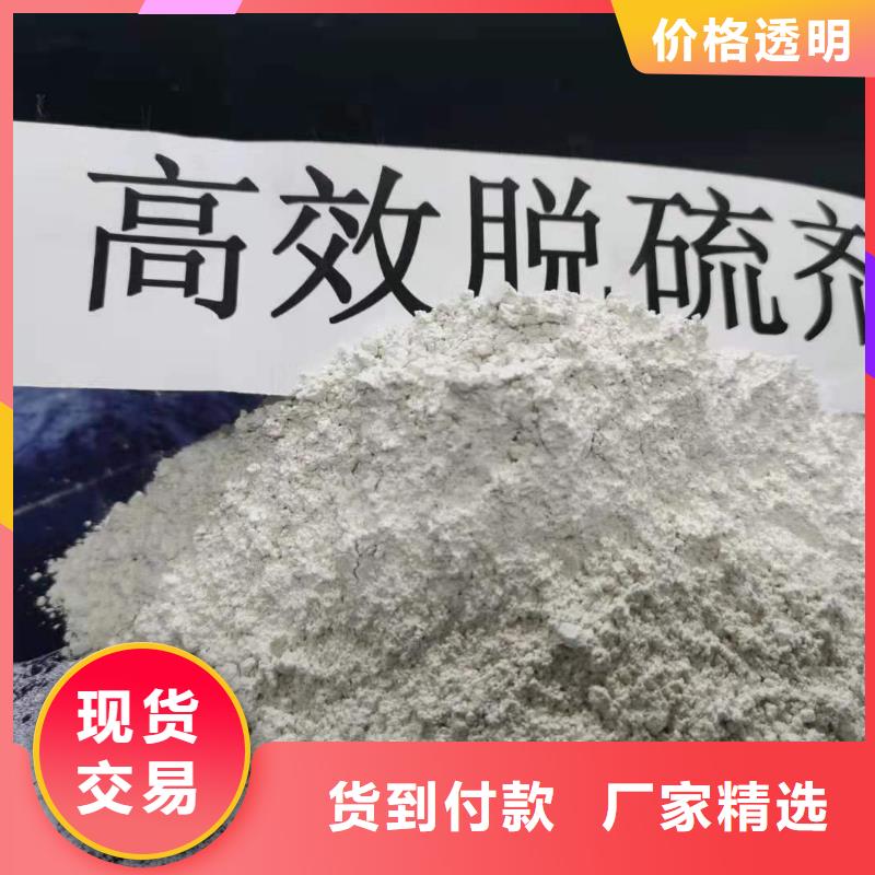 高活性钙基脱硫剂
出厂价附近供应商