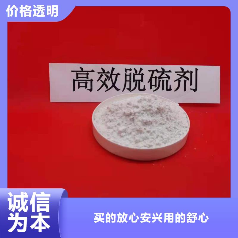 常年供应高比表氢氧化钙用途厂家用好材做好产品