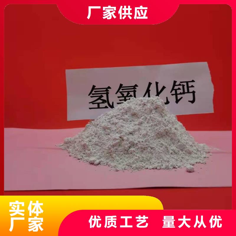 价格合理的氢氧化钙销售厂家买的放心安兴用的舒心