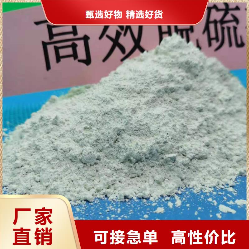 规格全的熟石灰品牌厂家实体厂家