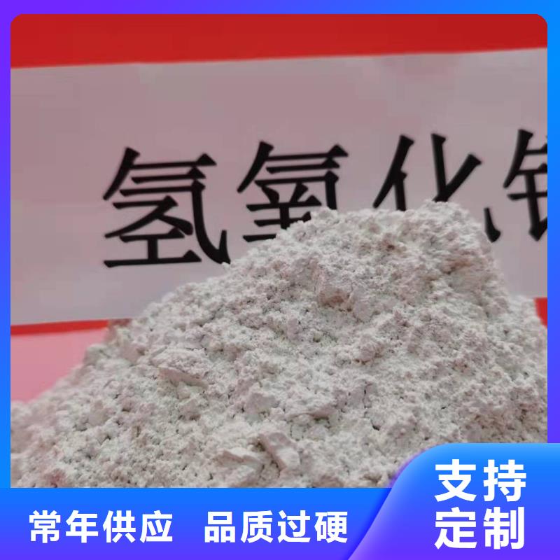 高比表氢氧化钙厂家直售选择我们选择放心