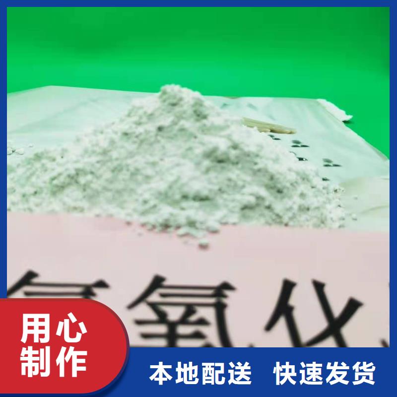 
高活性消石灰品牌保证甄选好物