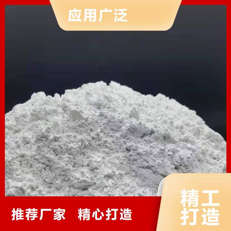 专业销售氢氧化钙-现货供应用品质赢得客户信赖