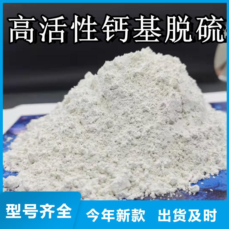 ?高比表氫氧化鈣白灰塊設計制造銷售服務一體多年行業經驗