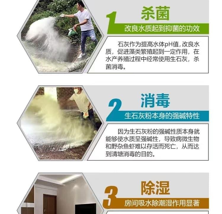 石灰厂48小时发货