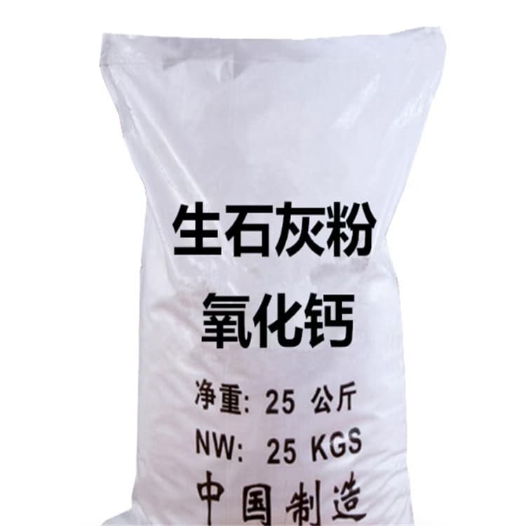 石灰散裝白灰源頭采購