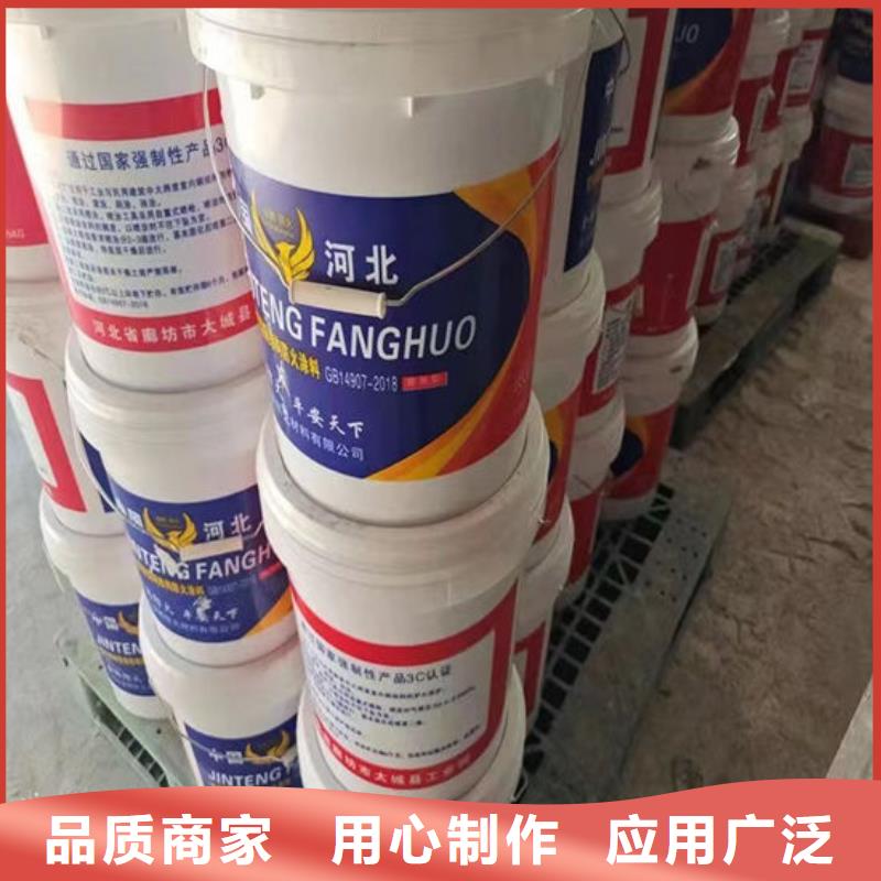 厚型结构防火涂料厂家价格推荐商家