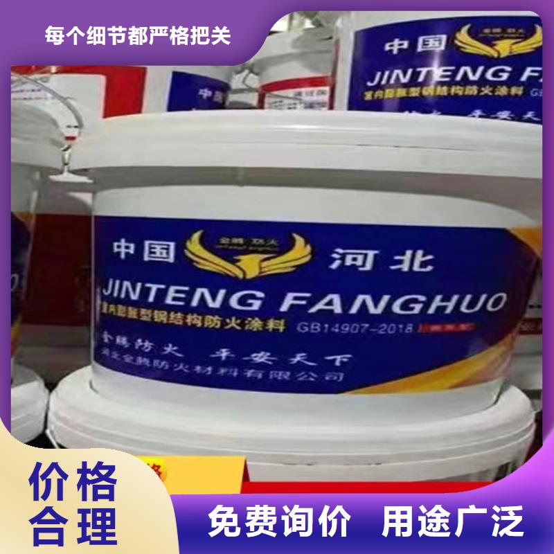 襄阳
钢结构石膏基防火涂料施工价格附近品牌