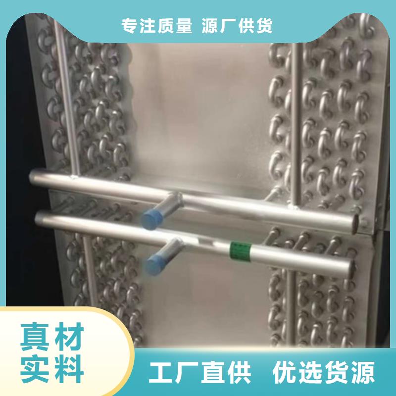 不锈钢散热器可定制精品选购