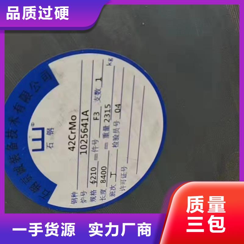 203*25无缝钢管用心做品质