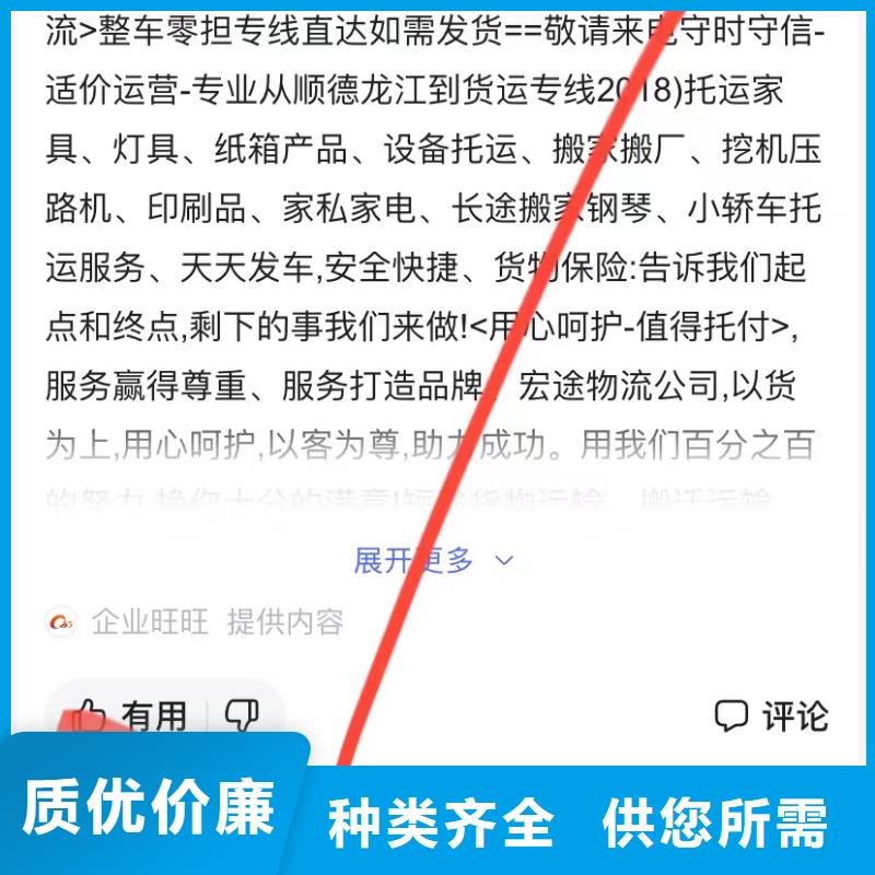 短視頻營銷公司制造生產銷售