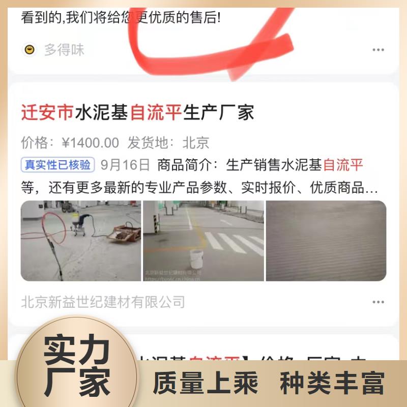 小程序開發支持加工定制