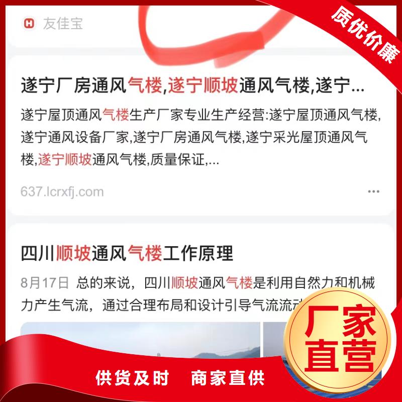 短视频自动发布软件诚信经营质量保证