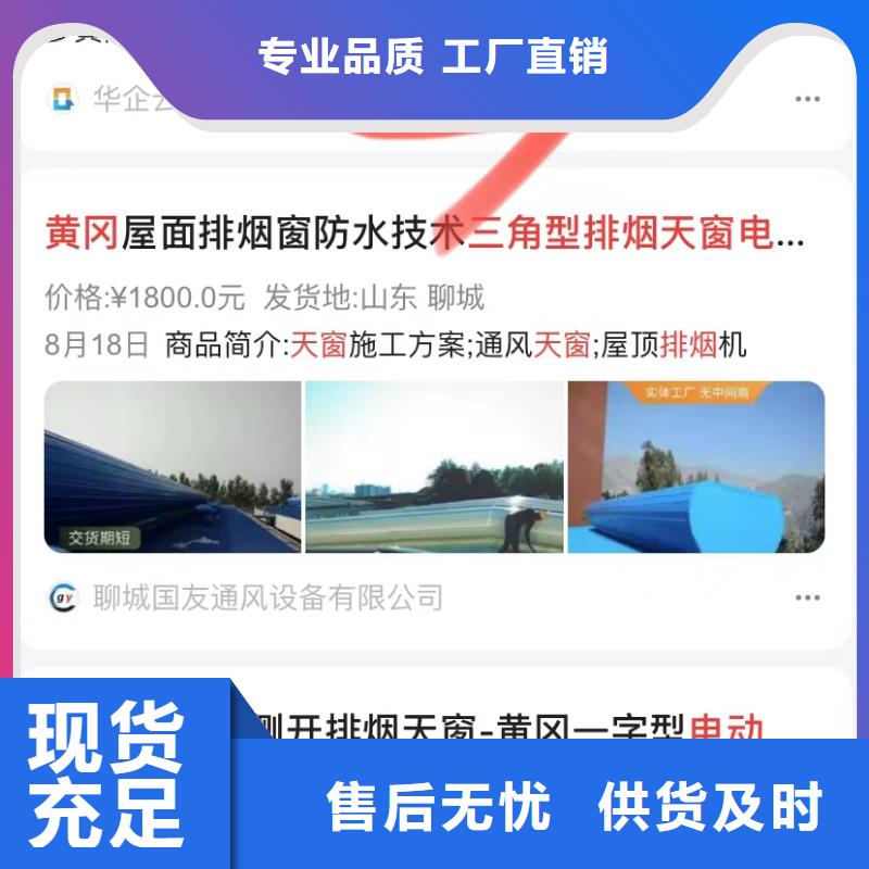 关键词排名价格透明