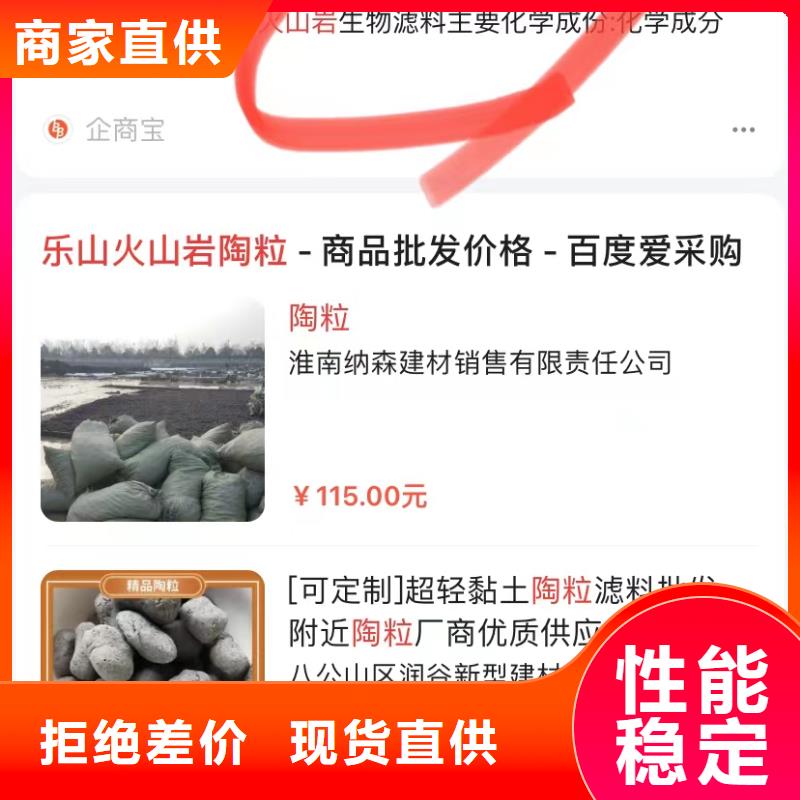 中山西区街道百度产品营销宣传质量看得见