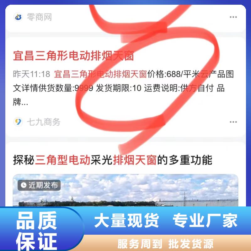 搜狗排名軟件廠家
