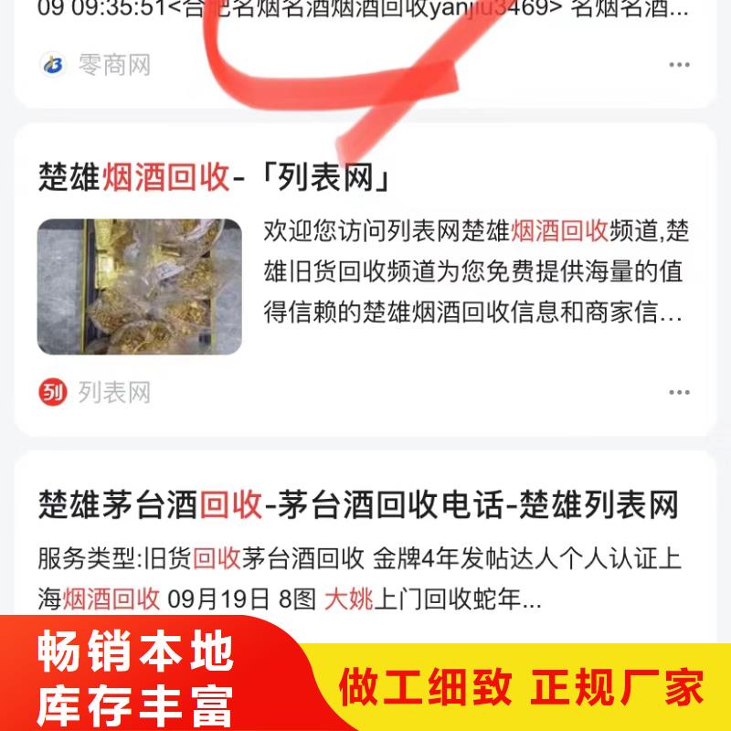 產(chǎn)品AI發(fā)布軟件低價(jià)貨源