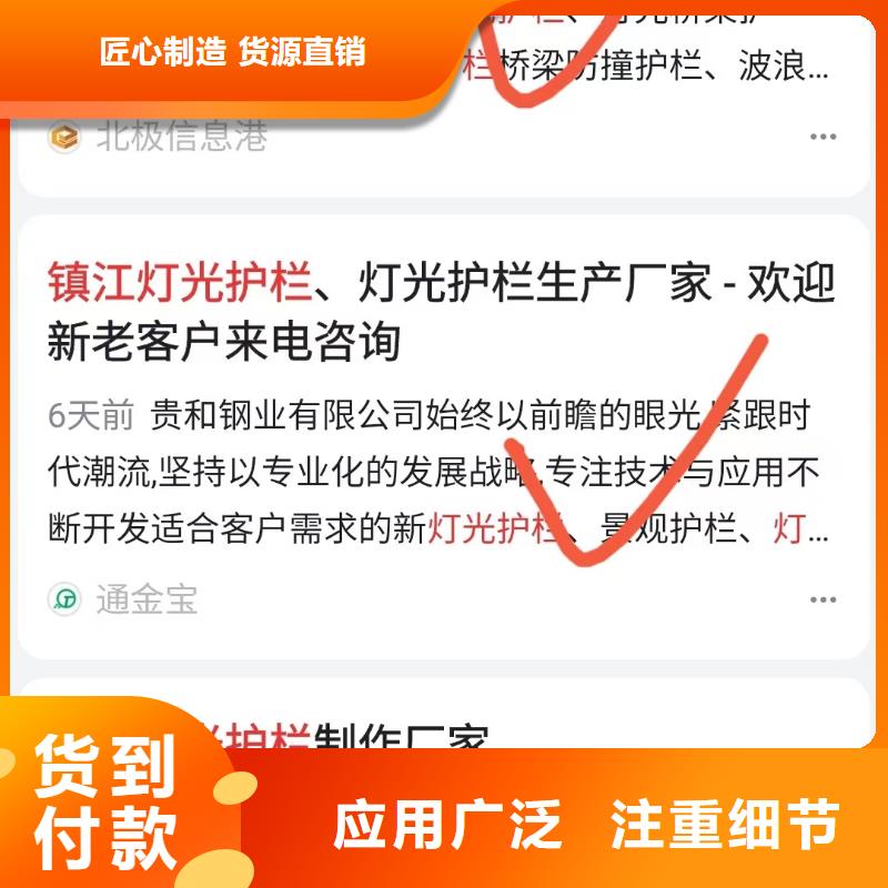 b2b网站产品营销十年服务经验本地经销商