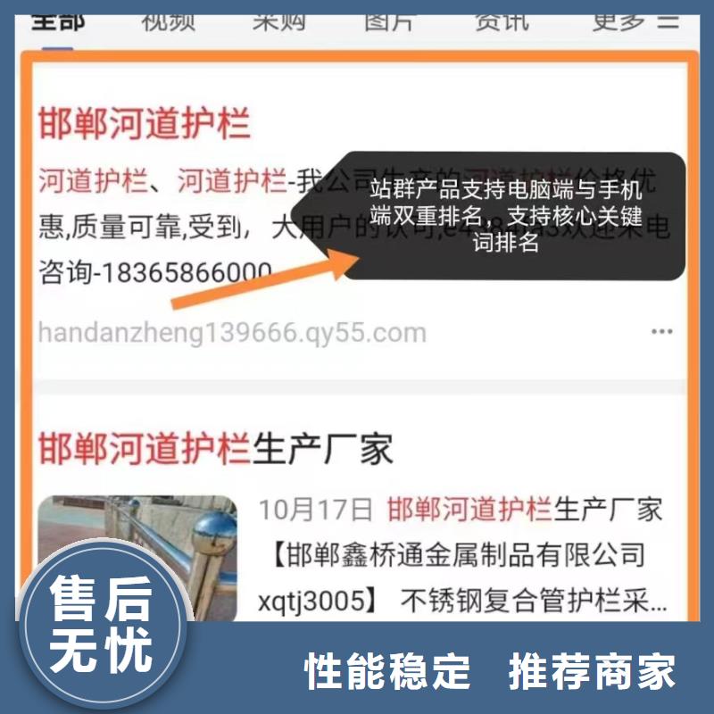 b2b网站产品营销专业低价当地厂家