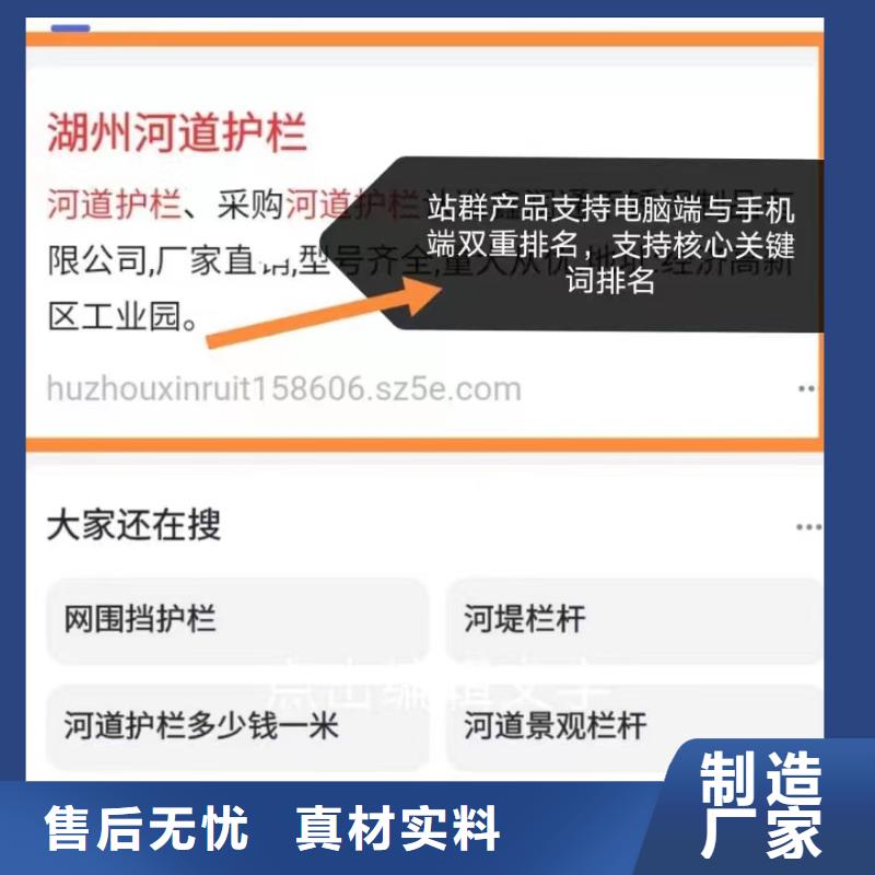 b2b网站产品营销增加订单量当地制造商