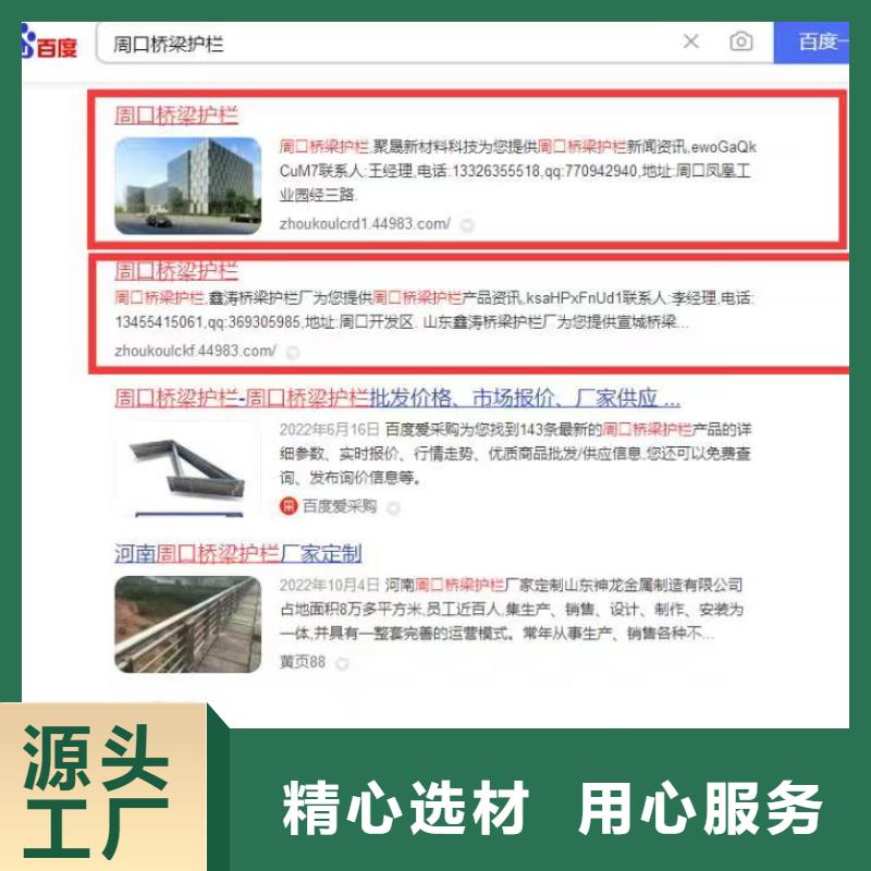 品牌营销值得信赖欢迎新老客户垂询